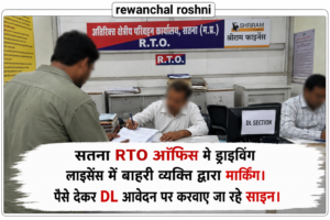 AI से बनाई गई व्यंगात्मक कार्टून फोटो।